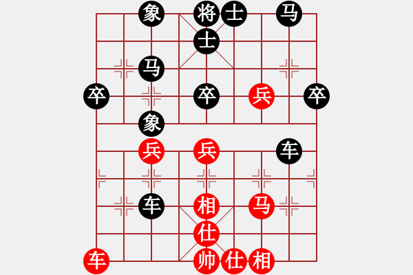 象棋棋譜圖片：xqtf勝奇兵23（1馬 兩臺(tái)電腦） - 步數(shù)：40 