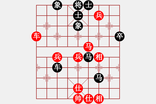 象棋棋譜圖片：xqtf勝奇兵23（1馬 兩臺(tái)電腦） - 步數(shù)：60 