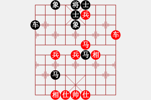 象棋棋譜圖片：xqtf勝奇兵23（1馬 兩臺(tái)電腦） - 步數(shù)：70 