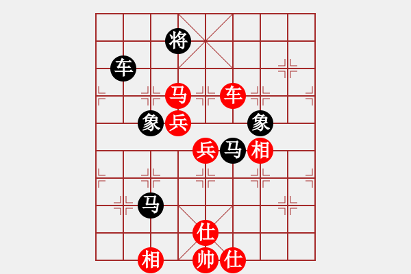 象棋棋譜圖片：xqtf勝奇兵23（1馬 兩臺(tái)電腦） - 步數(shù)：89 