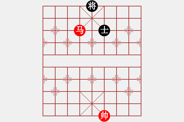 象棋棋譜圖片：《象棋實(shí)用殘局初階》039一馬巧勝雙士 - 步數(shù)：9 