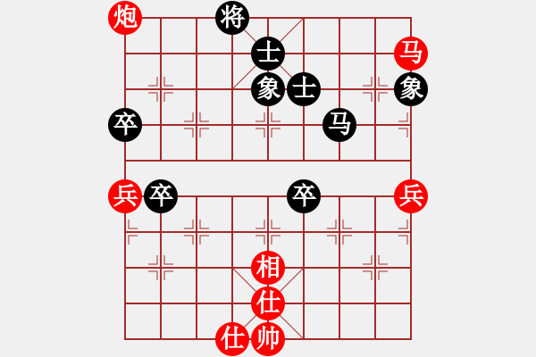 象棋棋譜圖片：飛天盾地(日帥)-和-弈海漫步(9段) - 步數(shù)：100 