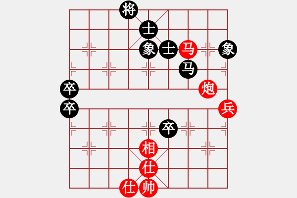 象棋棋譜圖片：飛天盾地(日帥)-和-弈海漫步(9段) - 步數(shù)：110 