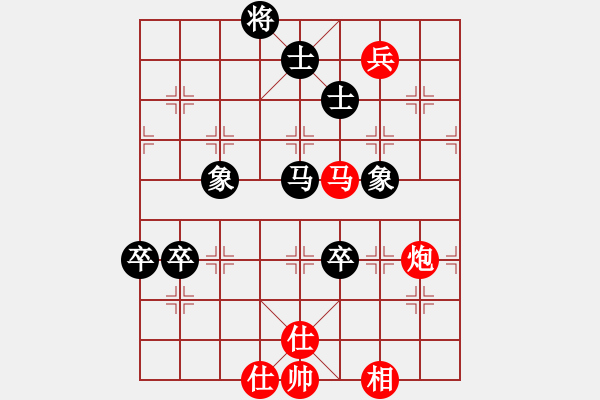 象棋棋譜圖片：飛天盾地(日帥)-和-弈海漫步(9段) - 步數(shù)：140 