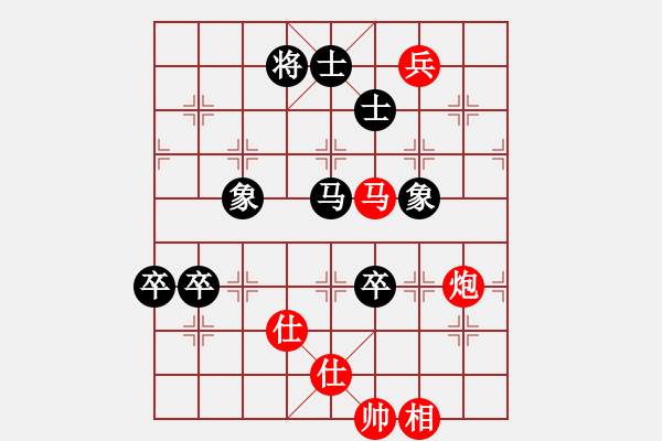 象棋棋譜圖片：飛天盾地(日帥)-和-弈海漫步(9段) - 步數(shù)：150 