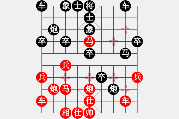 象棋棋譜圖片：飛天盾地(日帥)-和-弈海漫步(9段) - 步數(shù)：30 