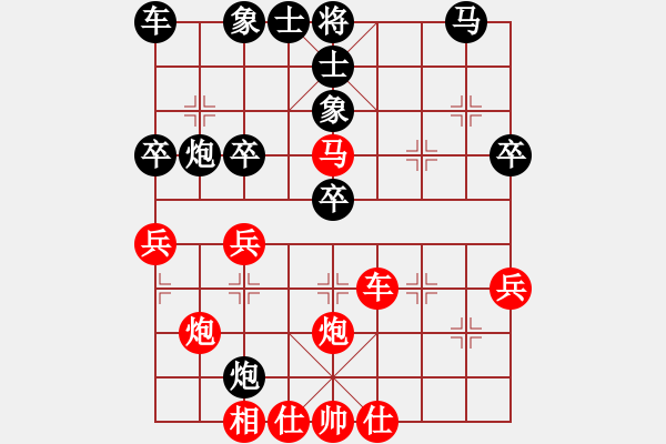 象棋棋譜圖片：飛天盾地(日帥)-和-弈海漫步(9段) - 步數(shù)：40 