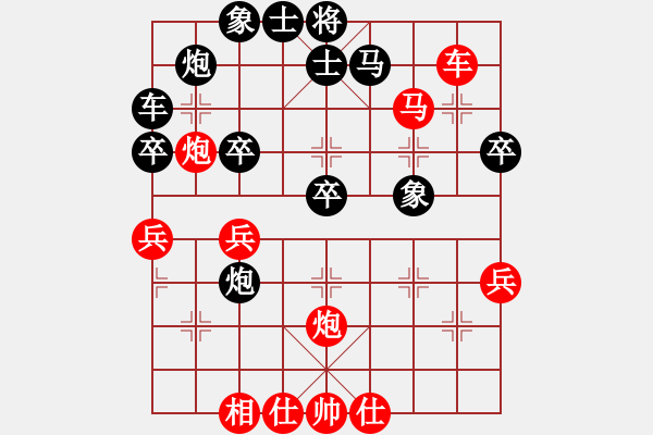 象棋棋譜圖片：飛天盾地(日帥)-和-弈海漫步(9段) - 步數(shù)：50 