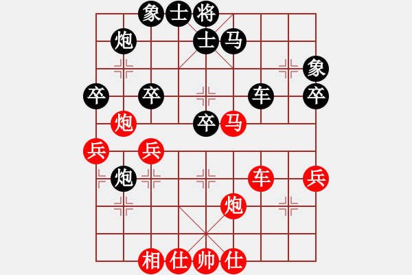 象棋棋譜圖片：飛天盾地(日帥)-和-弈海漫步(9段) - 步數(shù)：60 