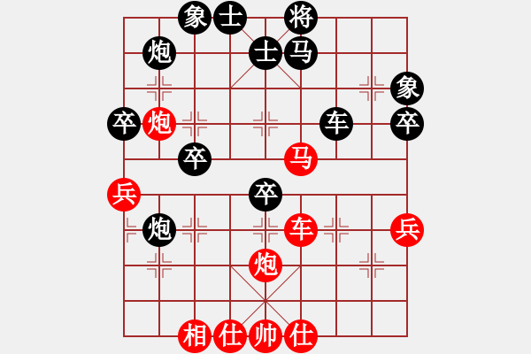 象棋棋譜圖片：飛天盾地(日帥)-和-弈海漫步(9段) - 步數(shù)：70 