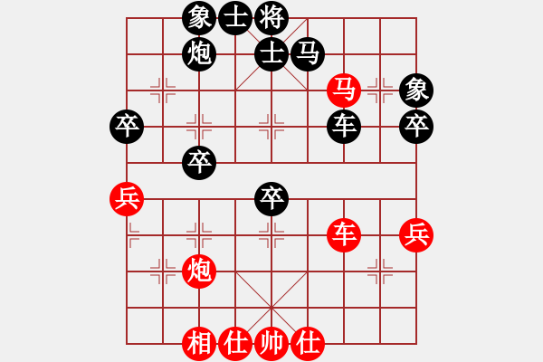 象棋棋譜圖片：飛天盾地(日帥)-和-弈海漫步(9段) - 步數(shù)：80 