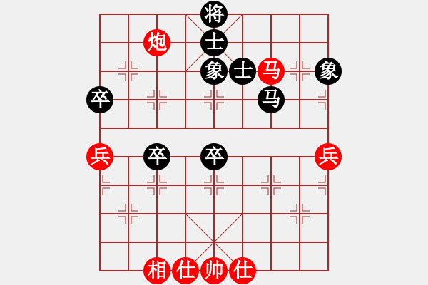 象棋棋譜圖片：飛天盾地(日帥)-和-弈海漫步(9段) - 步數(shù)：90 