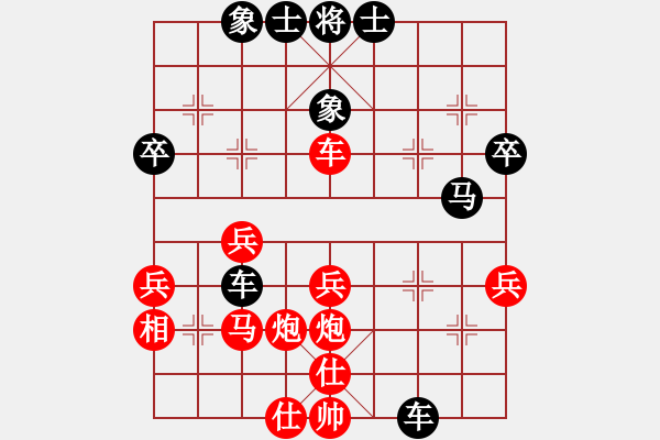 象棋棋譜圖片：摩托車(3段)-負(fù)-笑笑人生(9級) - 步數(shù)：40 