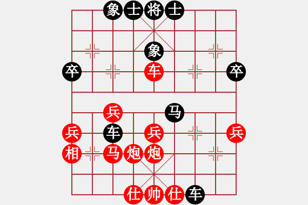 象棋棋譜圖片：摩托車(3段)-負(fù)-笑笑人生(9級) - 步數(shù)：42 