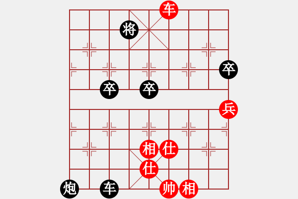 象棋棋譜圖片：鄉(xiāng)長(zhǎng)埠頭(2段)-負(fù)-虎年吉祥(6段) - 步數(shù)：100 