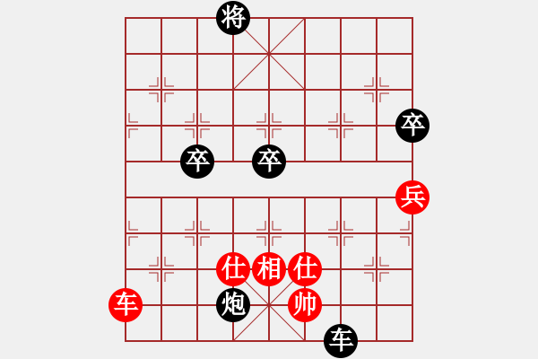 象棋棋譜圖片：鄉(xiāng)長(zhǎng)埠頭(2段)-負(fù)-虎年吉祥(6段) - 步數(shù)：110 