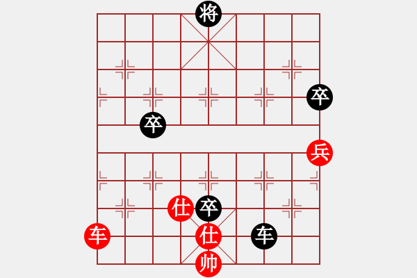 象棋棋譜圖片：鄉(xiāng)長(zhǎng)埠頭(2段)-負(fù)-虎年吉祥(6段) - 步數(shù)：120 