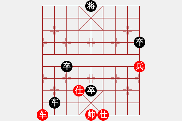 象棋棋譜圖片：鄉(xiāng)長(zhǎng)埠頭(2段)-負(fù)-虎年吉祥(6段) - 步數(shù)：128 