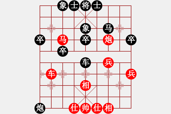 象棋棋譜圖片：鄉(xiāng)長(zhǎng)埠頭(2段)-負(fù)-虎年吉祥(6段) - 步數(shù)：40 