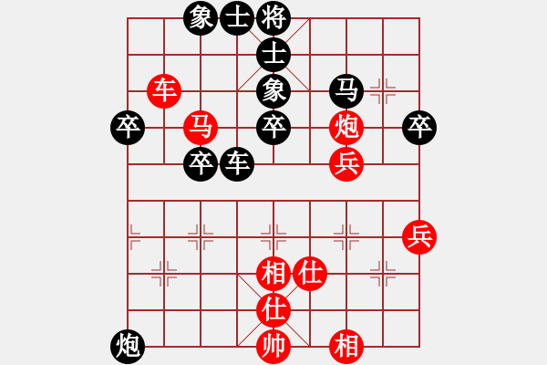 象棋棋譜圖片：鄉(xiāng)長(zhǎng)埠頭(2段)-負(fù)-虎年吉祥(6段) - 步數(shù)：50 