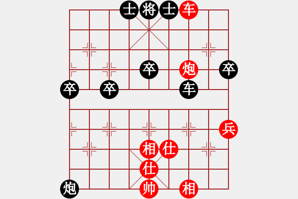 象棋棋譜圖片：鄉(xiāng)長(zhǎng)埠頭(2段)-負(fù)-虎年吉祥(6段) - 步數(shù)：60 