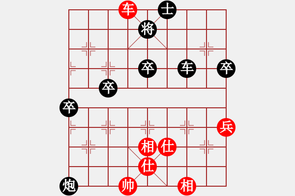 象棋棋譜圖片：鄉(xiāng)長(zhǎng)埠頭(2段)-負(fù)-虎年吉祥(6段) - 步數(shù)：70 