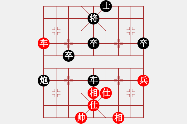 象棋棋譜圖片：鄉(xiāng)長(zhǎng)埠頭(2段)-負(fù)-虎年吉祥(6段) - 步數(shù)：80 