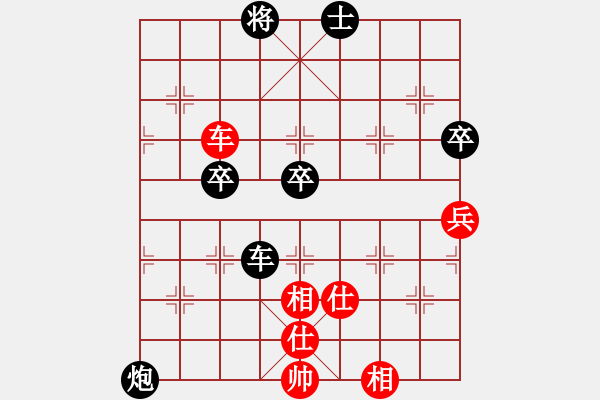 象棋棋譜圖片：鄉(xiāng)長(zhǎng)埠頭(2段)-負(fù)-虎年吉祥(6段) - 步數(shù)：90 