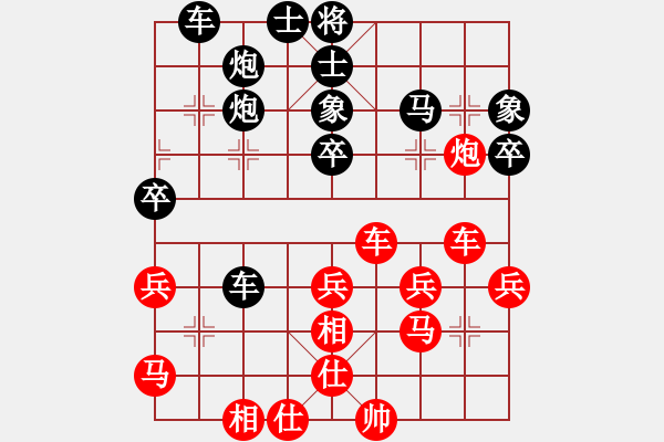 象棋棋譜圖片：張欣 先負(fù) 武俊強(qiáng) - 步數(shù)：40 