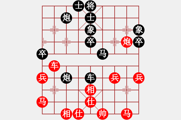 象棋棋譜圖片：張欣 先負(fù) 武俊強(qiáng) - 步數(shù)：50 