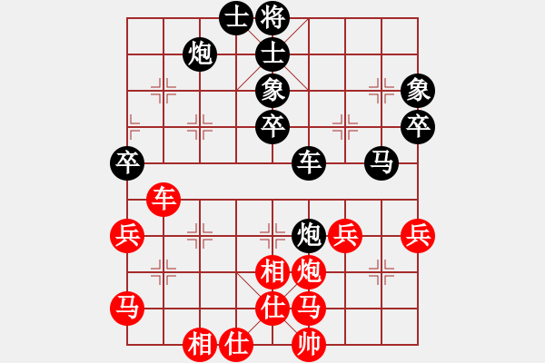 象棋棋譜圖片：張欣 先負(fù) 武俊強(qiáng) - 步數(shù)：60 