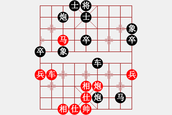 象棋棋譜圖片：張欣 先負(fù) 武俊強(qiáng) - 步數(shù)：70 