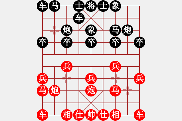 象棋棋譜圖片：[《棋藝》2003年第四期]短局：謀子篇 仙人指路對卒底炮 - 步數(shù)：10 