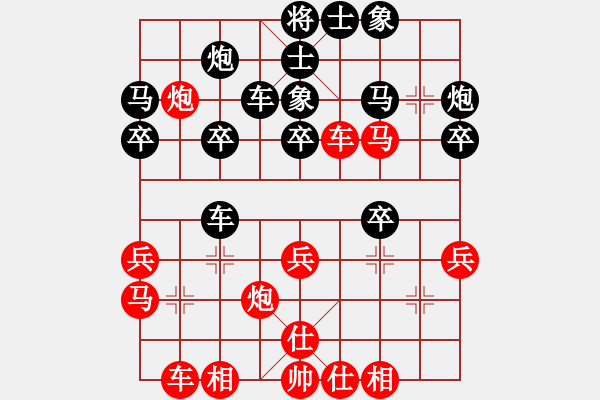 象棋棋譜圖片：[《棋藝》2003年第四期]短局：謀子篇 仙人指路對卒底炮 - 步數(shù)：30 