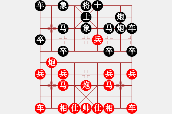 象棋棋譜圖片：2020年5月11日馬修勝潘堅軍 - 步數：20 