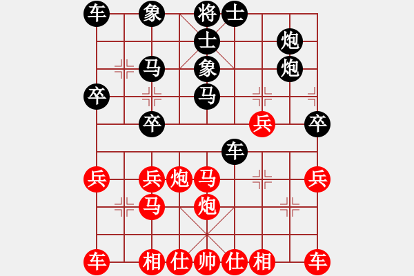 象棋棋譜圖片：2020年5月11日馬修勝潘堅軍 - 步數：30 