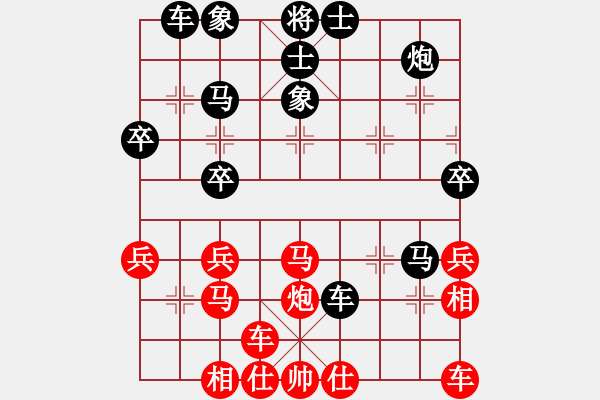 象棋棋譜圖片：2020年5月11日馬修勝潘堅軍 - 步數：40 