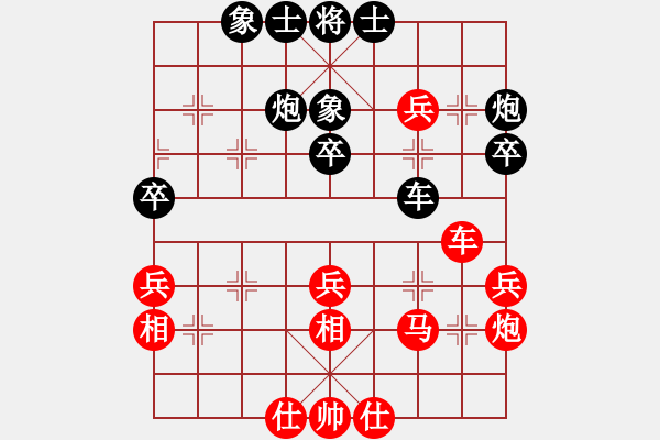 象棋棋谱图片：赵金成 先和 许国义 - 步数：40 