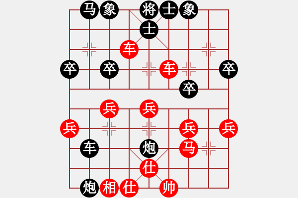 象棋棋譜圖片：林木森(9段)-勝-云飛陽(yáng)(1段) - 步數(shù)：40 