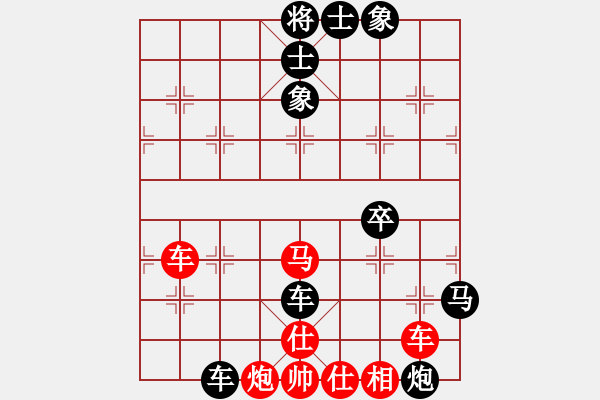 象棋棋譜圖片：下學(xué)棋(5段)-負(fù)-李老漢(7段) - 步數(shù)：100 