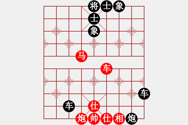 象棋棋譜圖片：下學(xué)棋(5段)-負(fù)-李老漢(7段) - 步數(shù)：110 