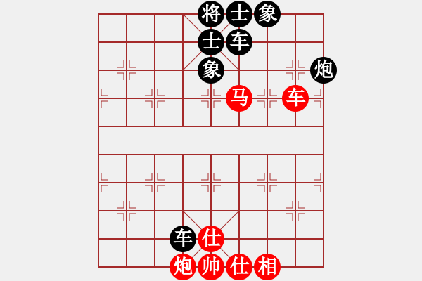 象棋棋譜圖片：下學(xué)棋(5段)-負(fù)-李老漢(7段) - 步數(shù)：120 