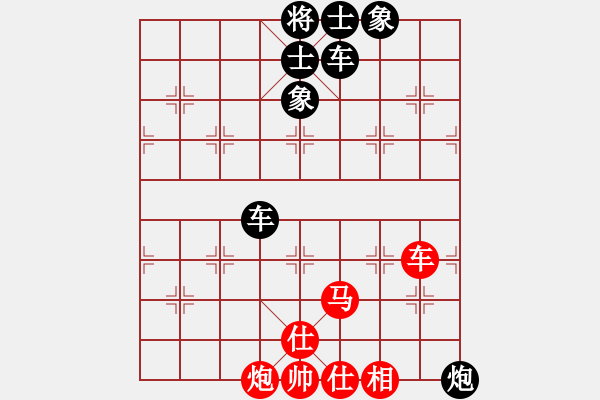 象棋棋譜圖片：下學(xué)棋(5段)-負(fù)-李老漢(7段) - 步數(shù)：130 