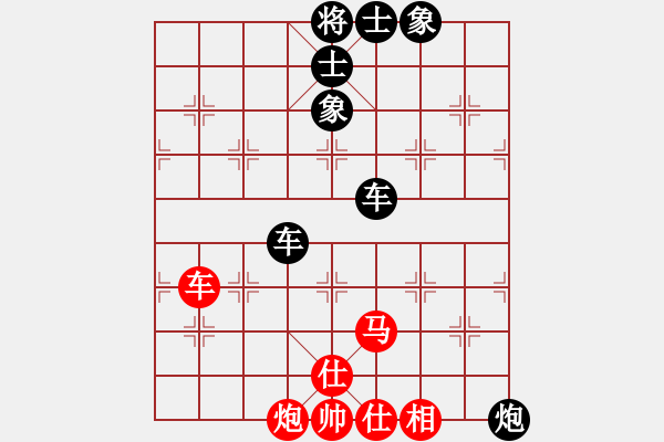 象棋棋譜圖片：下學(xué)棋(5段)-負(fù)-李老漢(7段) - 步數(shù)：140 