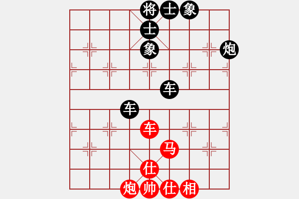 象棋棋譜圖片：下學(xué)棋(5段)-負(fù)-李老漢(7段) - 步數(shù)：150 