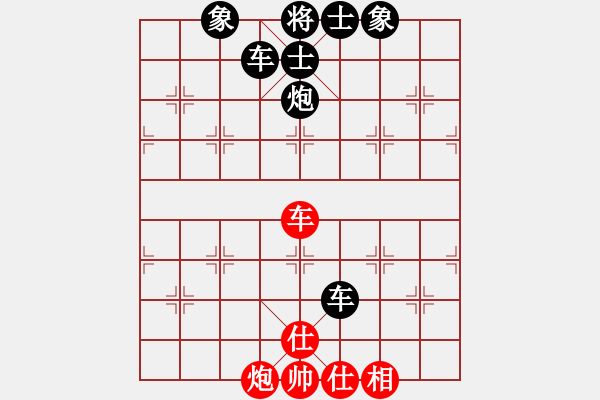 象棋棋譜圖片：下學(xué)棋(5段)-負(fù)-李老漢(7段) - 步數(shù)：160 