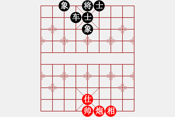 象棋棋譜圖片：下學(xué)棋(5段)-負(fù)-李老漢(7段) - 步數(shù)：164 