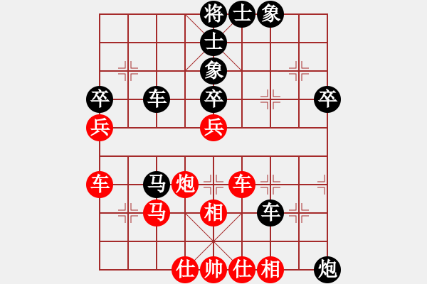 象棋棋譜圖片：下學(xué)棋(5段)-負(fù)-李老漢(7段) - 步數(shù)：50 