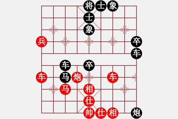 象棋棋譜圖片：下學(xué)棋(5段)-負(fù)-李老漢(7段) - 步數(shù)：60 