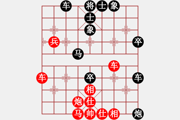 象棋棋譜圖片：下學(xué)棋(5段)-負(fù)-李老漢(7段) - 步數(shù)：70 